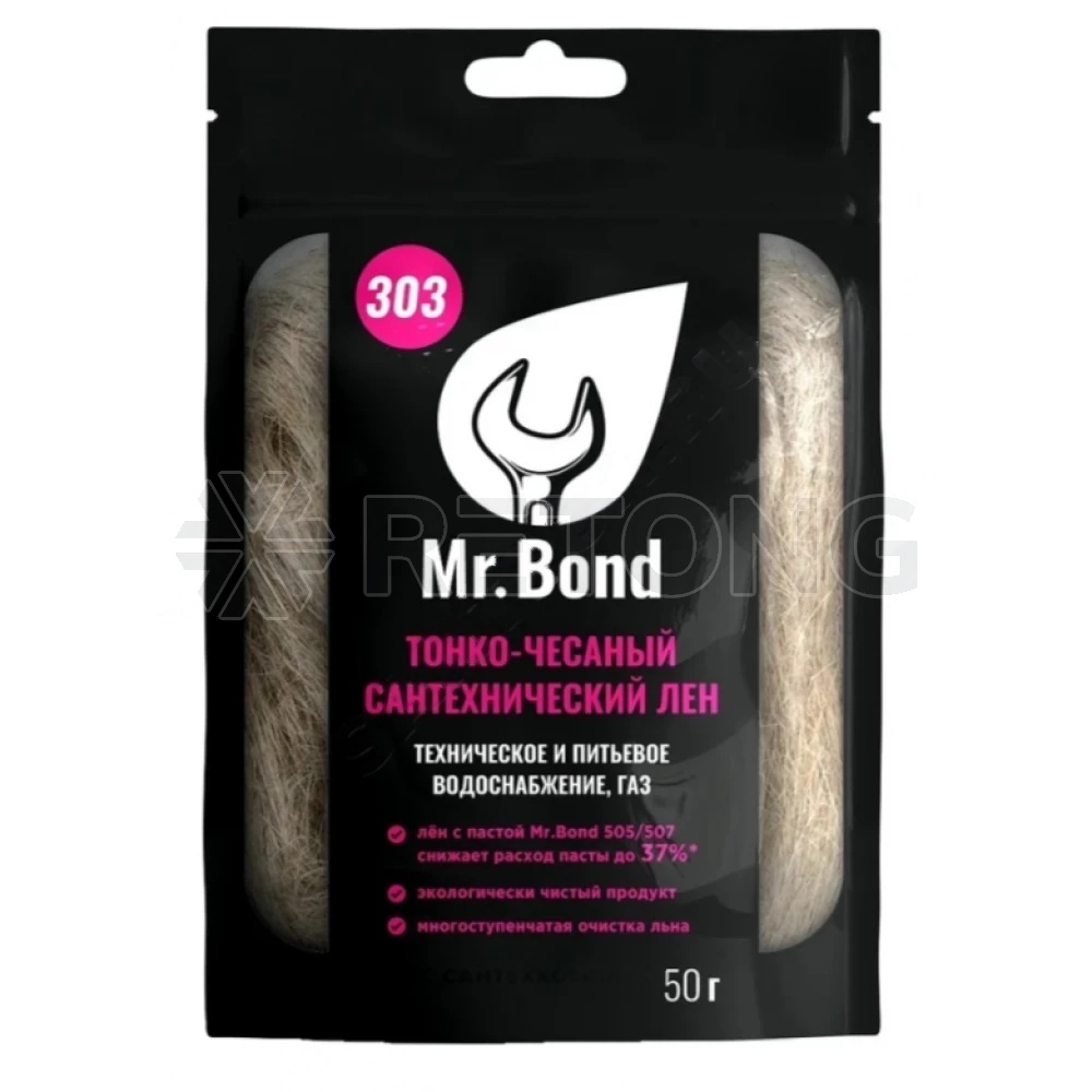 Лен для уплотнения резьбы 50гр п/э пакет Mr.Bond 303 MB5030300050