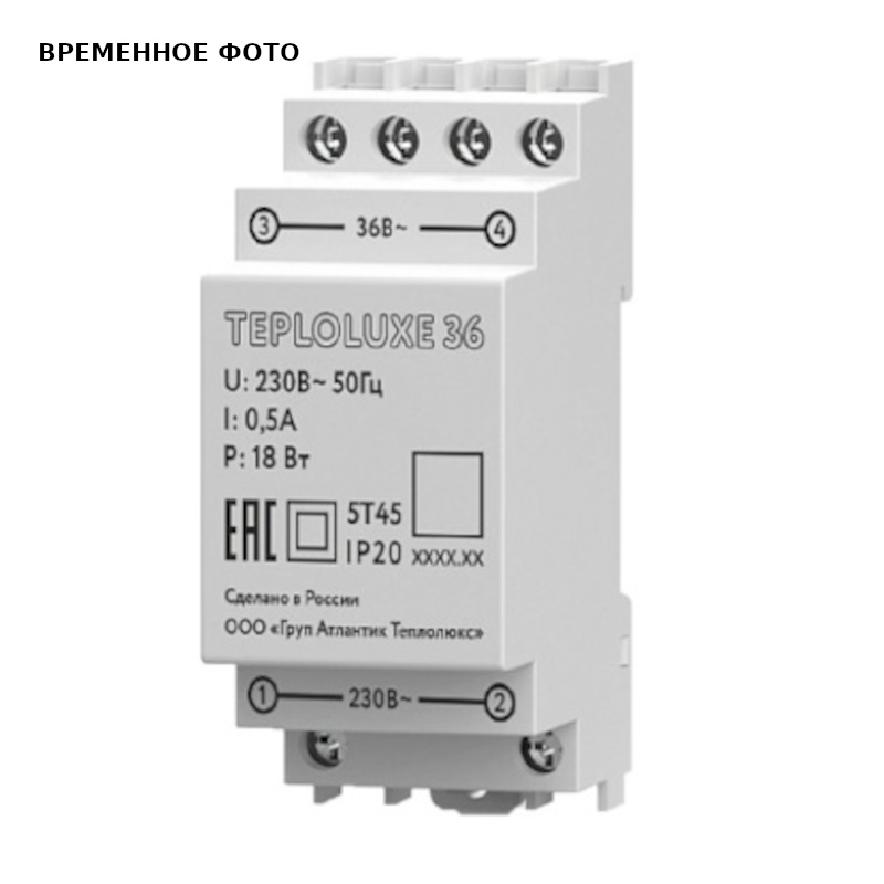 Блок питания Teploluxe 36