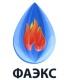 ФАЭКС