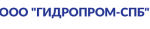ГИДРОПРОМ-СПБ