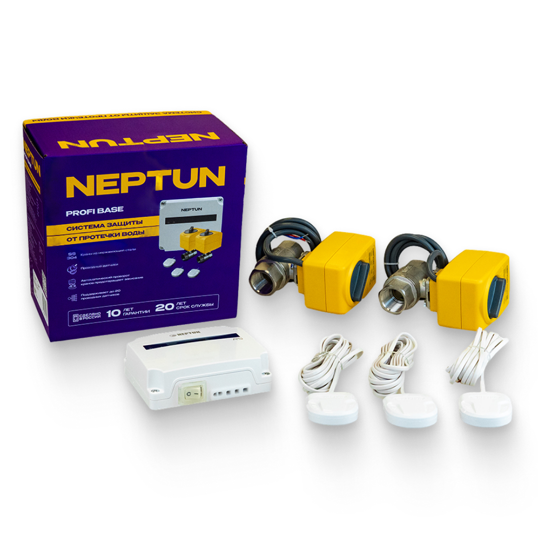 Система Neptun PROFI Base 3/4