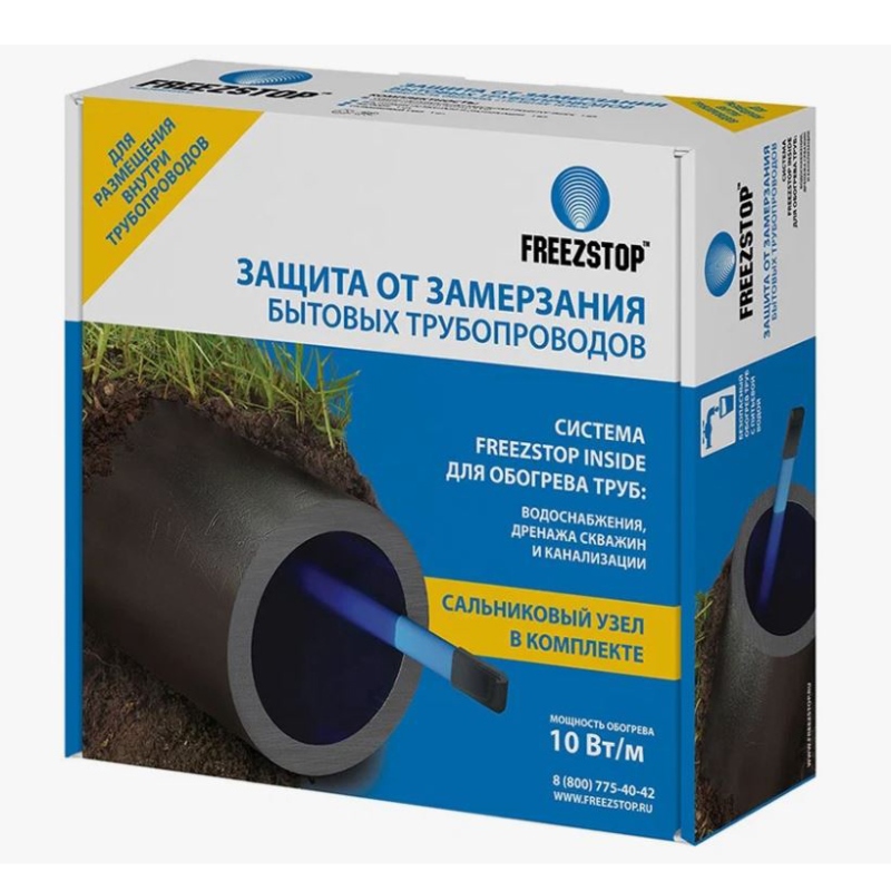Секция нагревательная кабельная Freezstop Inside-10-10