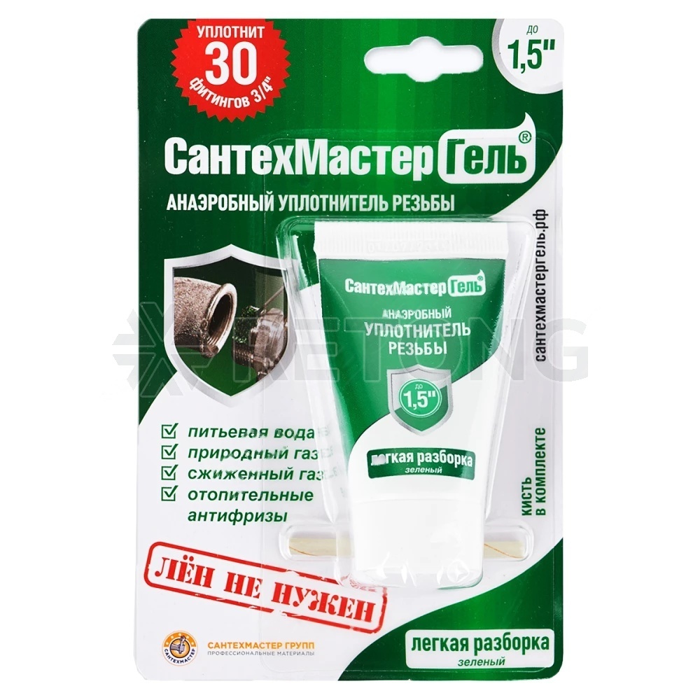 Гель анаэроб 15гр тюбик зеленый СантехмастерГель 04013