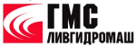 Ливгидромаш