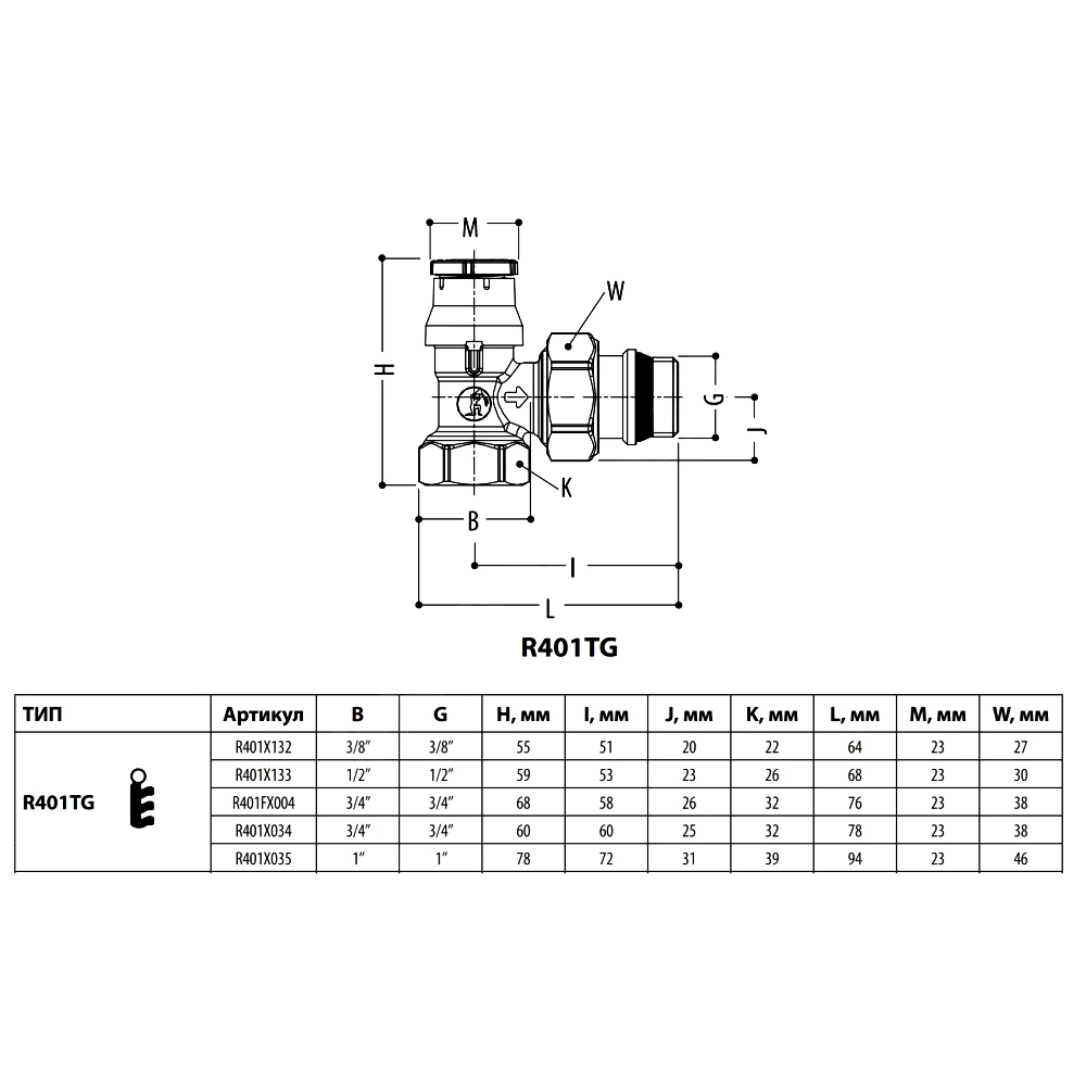 Гофра с гайкой 1 1/2"x40 L=495-1325мм АНИ Пласт K114