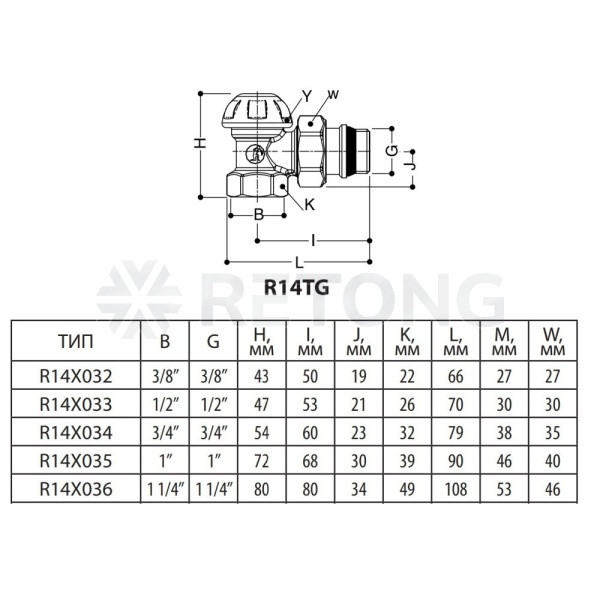 Клапан запорн Ду25 Ру16 ВР угл Giacomini R14X035