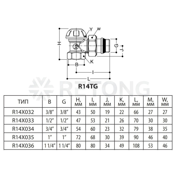 Клапан запорн Ду15 Ру16 ВР прям Giacomini R17DX003