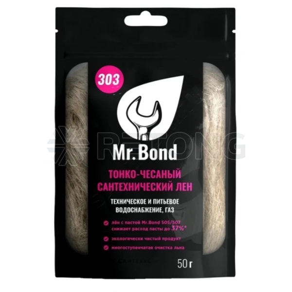 Лен для уплотнения резьбы 50гр п/э пакет Mr.Bond 303 MB5030300050