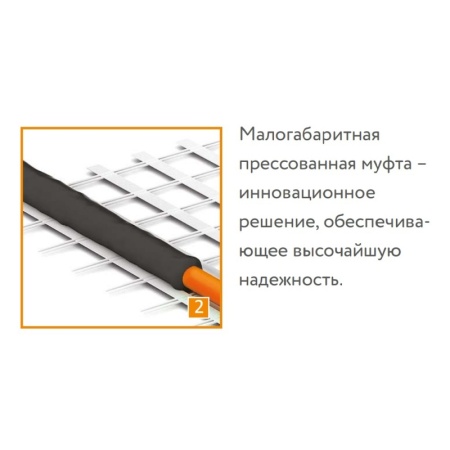 Мат нагревательный "Теплолюкс" ProfiMat 2700 Вт/15,0 кв.м