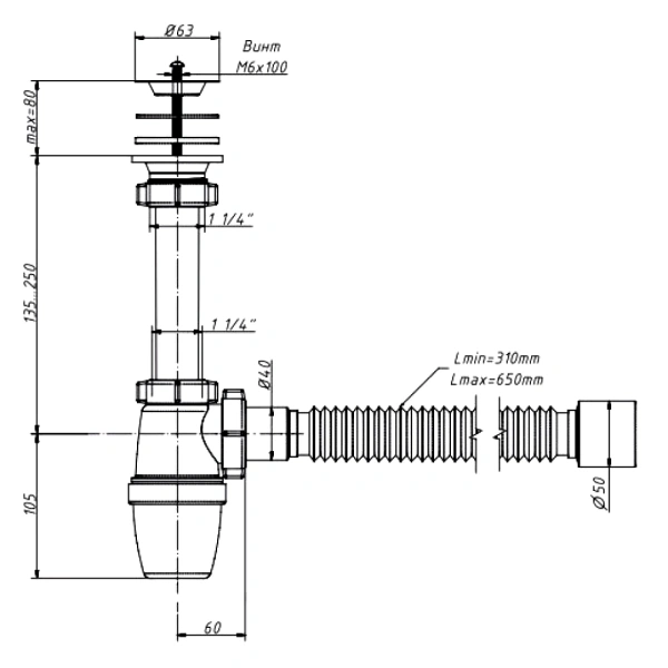 Сифон умыв бут 1 1/4"x40 гофр 40х50 нерж/сетка Орио А-325921
