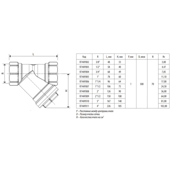 Затвор поворот чуг EPDM Ду65 Ру16 эл/п 380В д/нерж 2011HA Benarmo 1