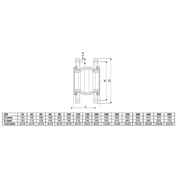 Компенсатор EPDM Ду40 Ру16 фл L95 8/4 Zetkama 700L040C00