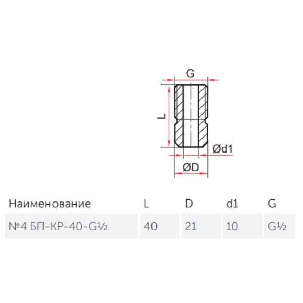 Термоманометр осев ТМТБ-31Т.1 120С 0-0,6МПа Дк80 G1/2" L=46мм Росма 00000002290