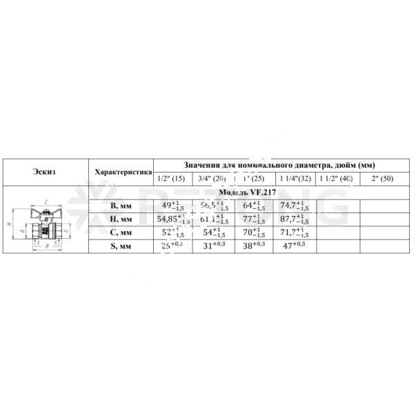 Кран шар лат 11Б27фт1М нк Ду20 Ру40 м/м баб VALFEX VF.217.NB1.034.N/P59
