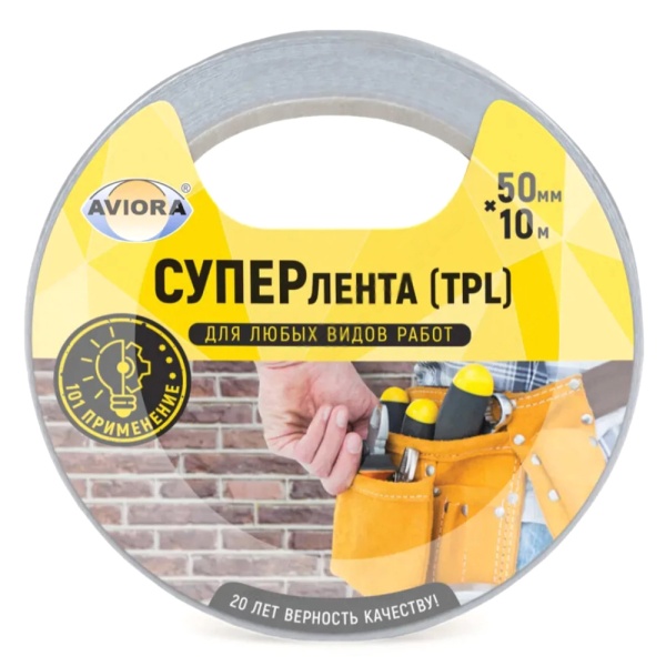 Лента СУПЕР армированая 10мх50мм серая AVIORA 302-090