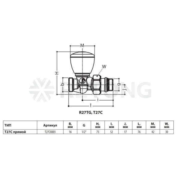 Клапан руч/рег гп Ду15 Ру16 1/2"x16 НР прям Giacomini T27CX003