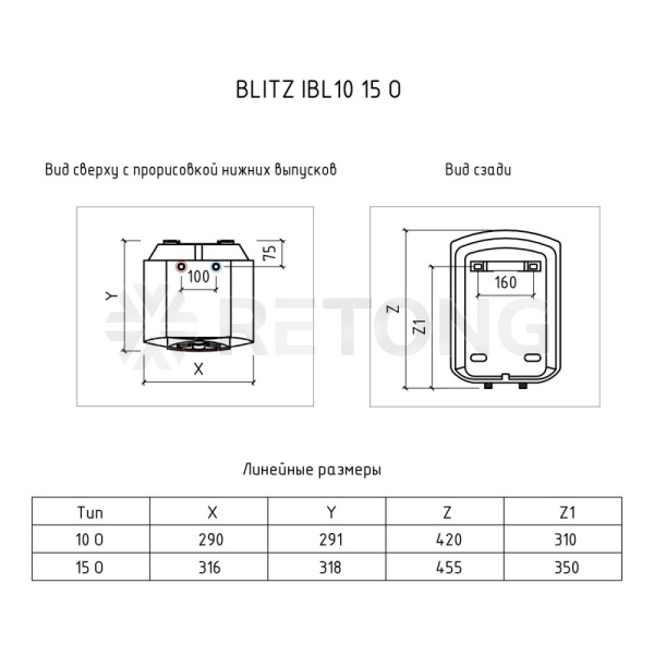 Водонагр эл накоп 15л н/мойкой IBL 15 O 2,5кВт THERMEX UL0000319