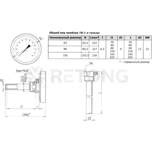 Термометр биметалл ТБ-100-1 60С Дк100 L=60 G1/2" осев Метер