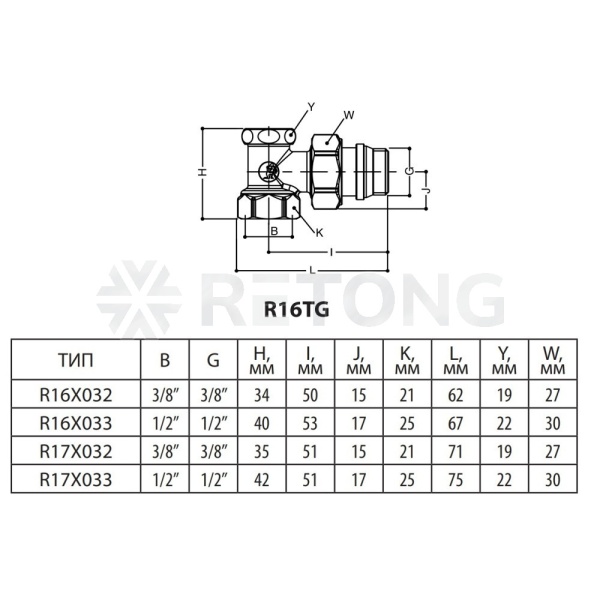 Клапан запорн гп Ду15 Ру16 ВР угл Giacomini R16X033