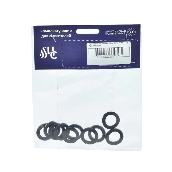 Прокладка резина ТМКЩ Ду20 (3/4") 10шт Подольск СК600564