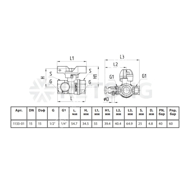 Кран шар лат спуск Standard нк Ду15 Ру40 м/м баб с воздухоотв Aquasfera 1133-01 .