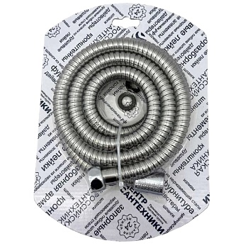 Шланг/душ имп/имп-конус 2,0м СКИН Подольск СК600522