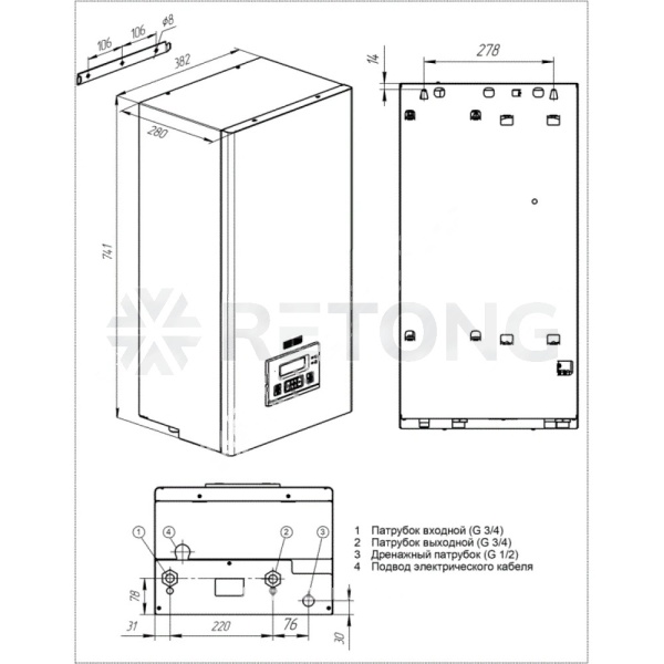 Котел электр наст 9кВт EXPERT PLUS-9 220/380В Эван 14509