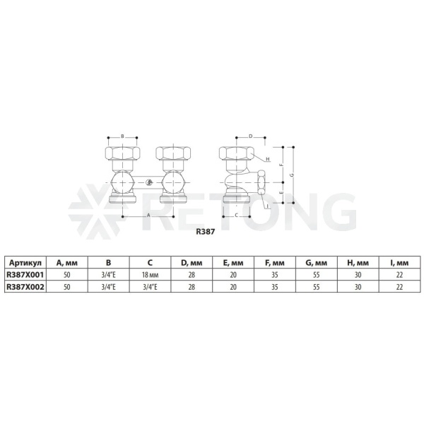 Узел ниж/п Ду15 Ру10 1/2x3/4" ПУ прям в/к двухтр Giacomini R387LX012