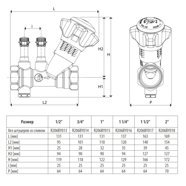 Клапан баланс авт лат Ду32 Ру16 м/м 5-60кПа Kvs6.95 Giacomini R206CY106