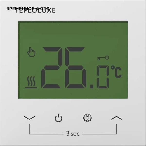 Терморегулятор электронный Теплолюкс Pontus белый