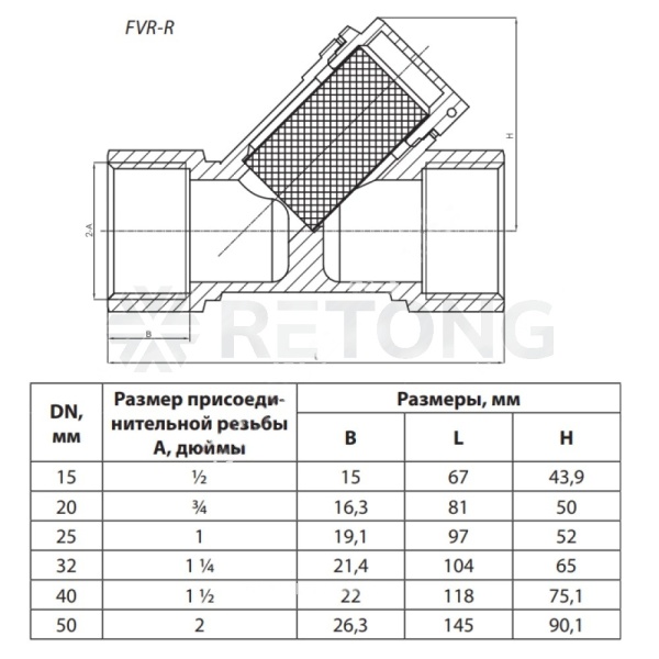 Фильтр Y-обр лат FVR-R Ду15 Ру25 м/м Ридан 065B8335R