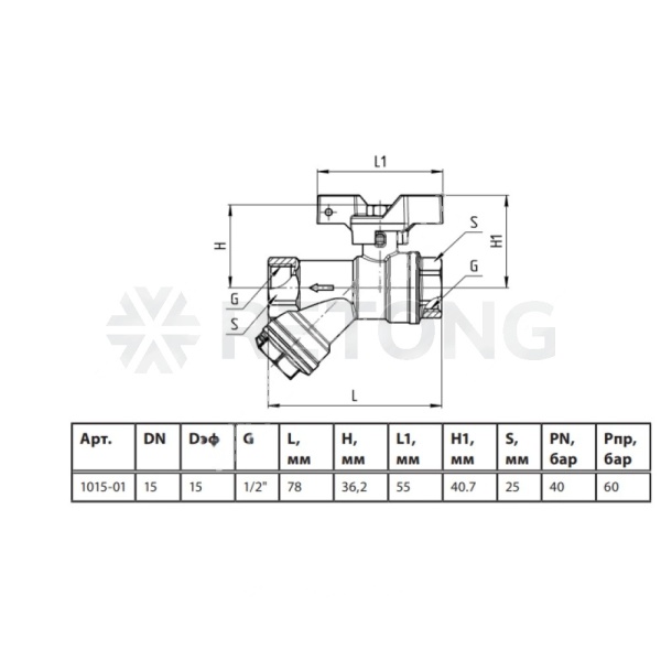 Кран-фильтр шар лат 1015 Euro Ду15 Ру40 м/м полн баб с фильт Aquasfera 1015-01