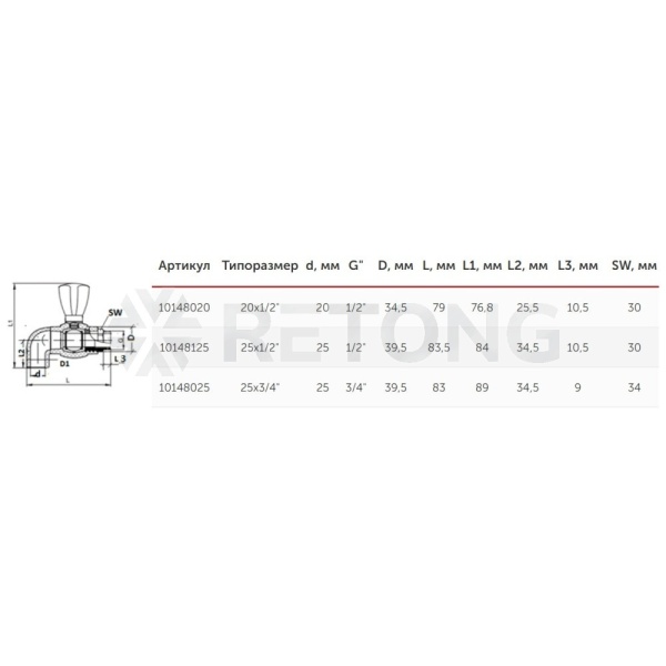 Кран шаровой PP-R сер Дн20х1/2" НР угл д/рад VALFEX 10148020Г