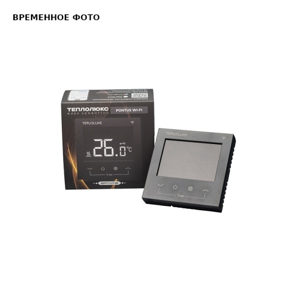 Терморегулятор электронный Теплолюкс Pontus wi-fi черный Space
