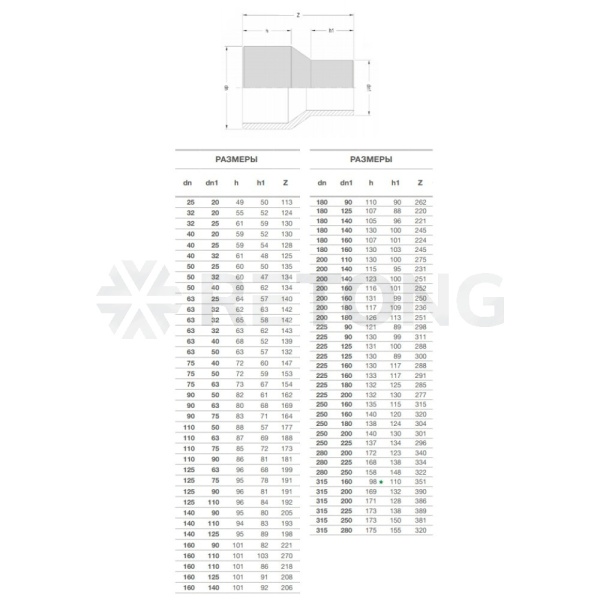 Переход ПЭ100 спигот Дн63х50 Ру16 SDR11 EUROSTANDARD 2050166350