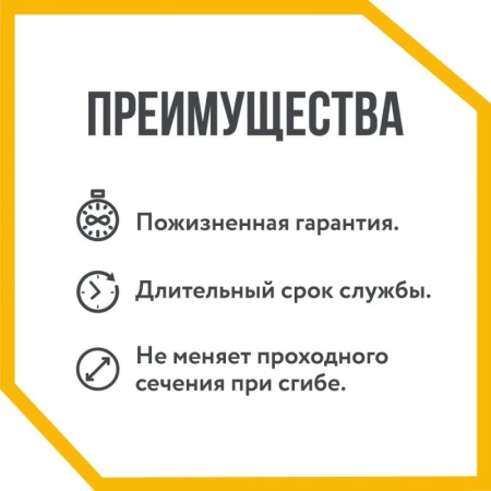 Труба гофр нерж SS304 25A Ру15 (20м) отожжен STAHLMANN SP3042500020