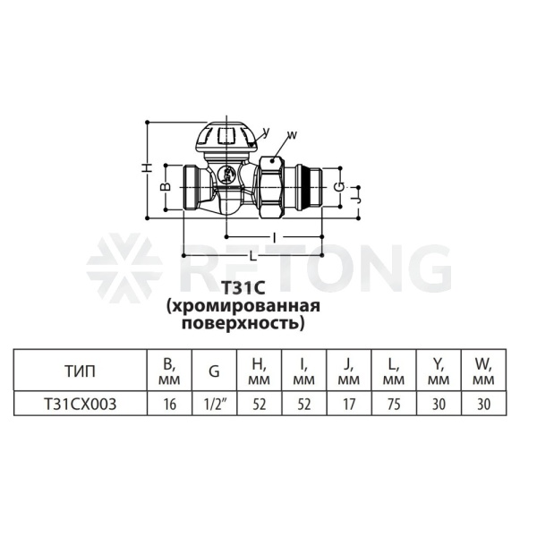 Клапан запорн гп хром Ду15 Ру16 1/2"x16 НР прям Giacomini T31CX003