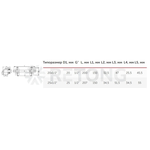 Планка монтаж PP-R сер Дн20х1/2" ВР п/смесит VALFEX 10124020Г