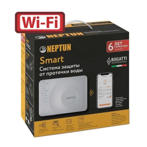 Система Neptun Profi Smart+ 3/4 Tuya