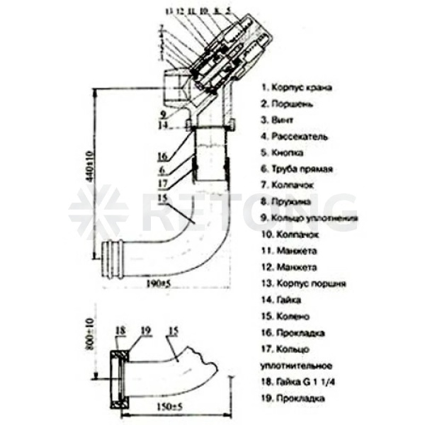 Кран смывной КрС-20-05 трубка хром нак/г,кнопк,б/вент КрС00-010