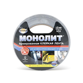Лента армир МОНОЛИТ 48ммх40м сер AVIORA 302-180