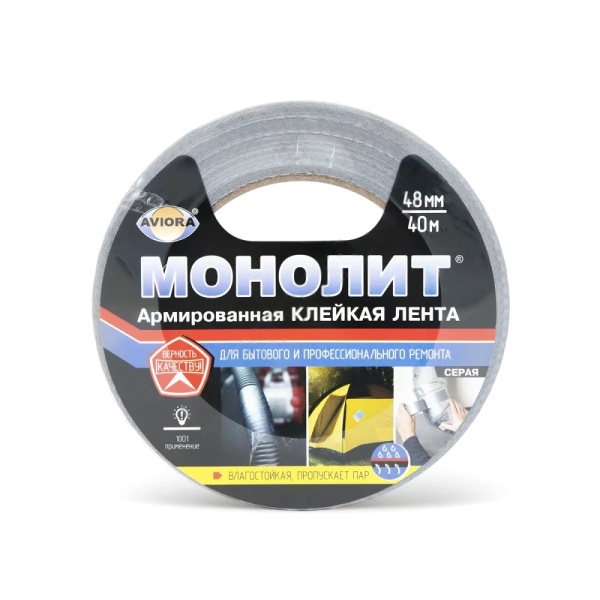 Лента армир МОНОЛИТ 48ммх40м сер AVIORA 302-180