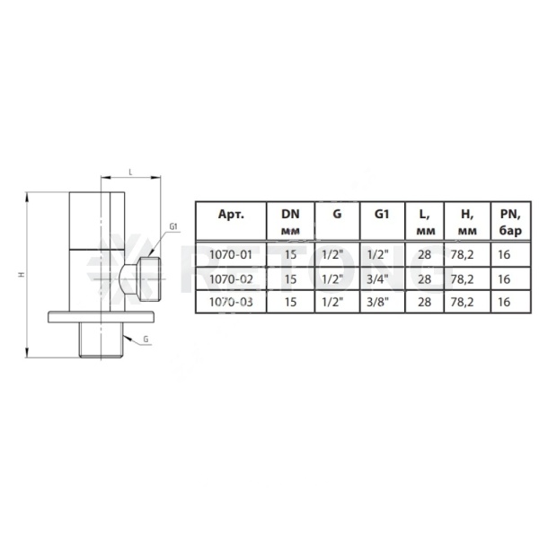 Вентиль угл лат быт с/отр G1/2" Ру16 р/р мах треуг Aquasfera 1070-01