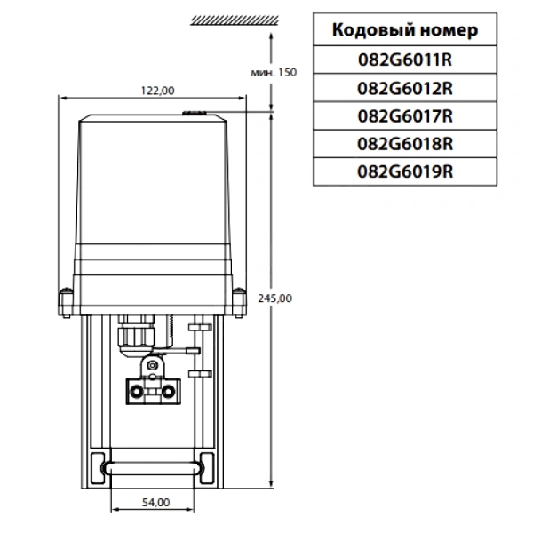 Электропривод 3-поз ARV-1000R 24В Ридан 082G6012R