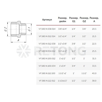 Ниппель лат перех Ду40х15 НР никель VALFEX VF.580.N.112.012