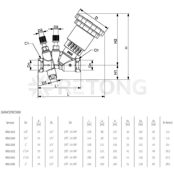 Клапан баланс лат Ду15 Ру25 м/м Kvs2.5 нип OR 0621.015