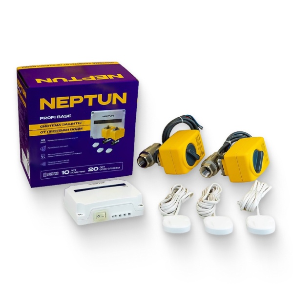 Система Neptun PROFI Base 1/2