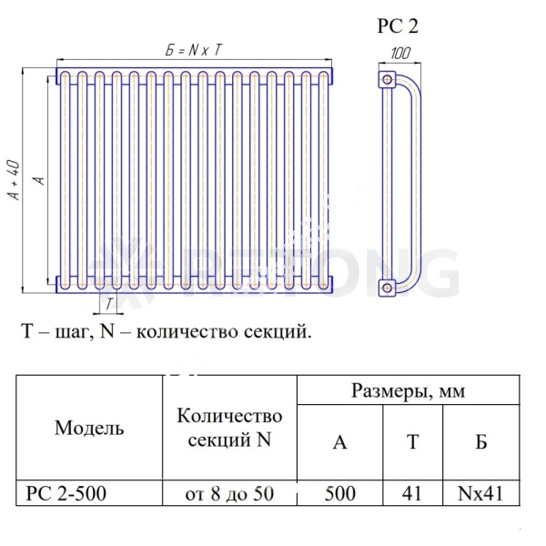 Радиатор трубч РС 2-500 26 секц т/кл ниж/п прав RAL9016 КЗТО РС25026НП