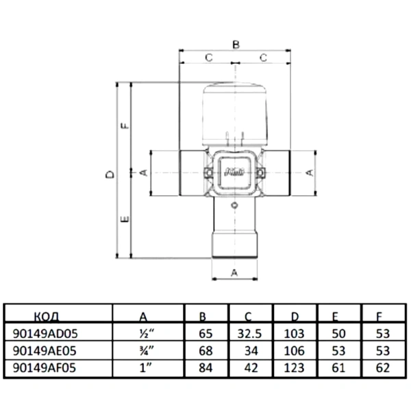 Клапан смес т/стат лат Ду25 Ру10 м/м Kvs3 30-60C Icma 90149AF05