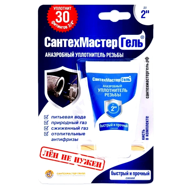 Гель анаэроб 15гр тюбик синий СантехмастерГель 04017